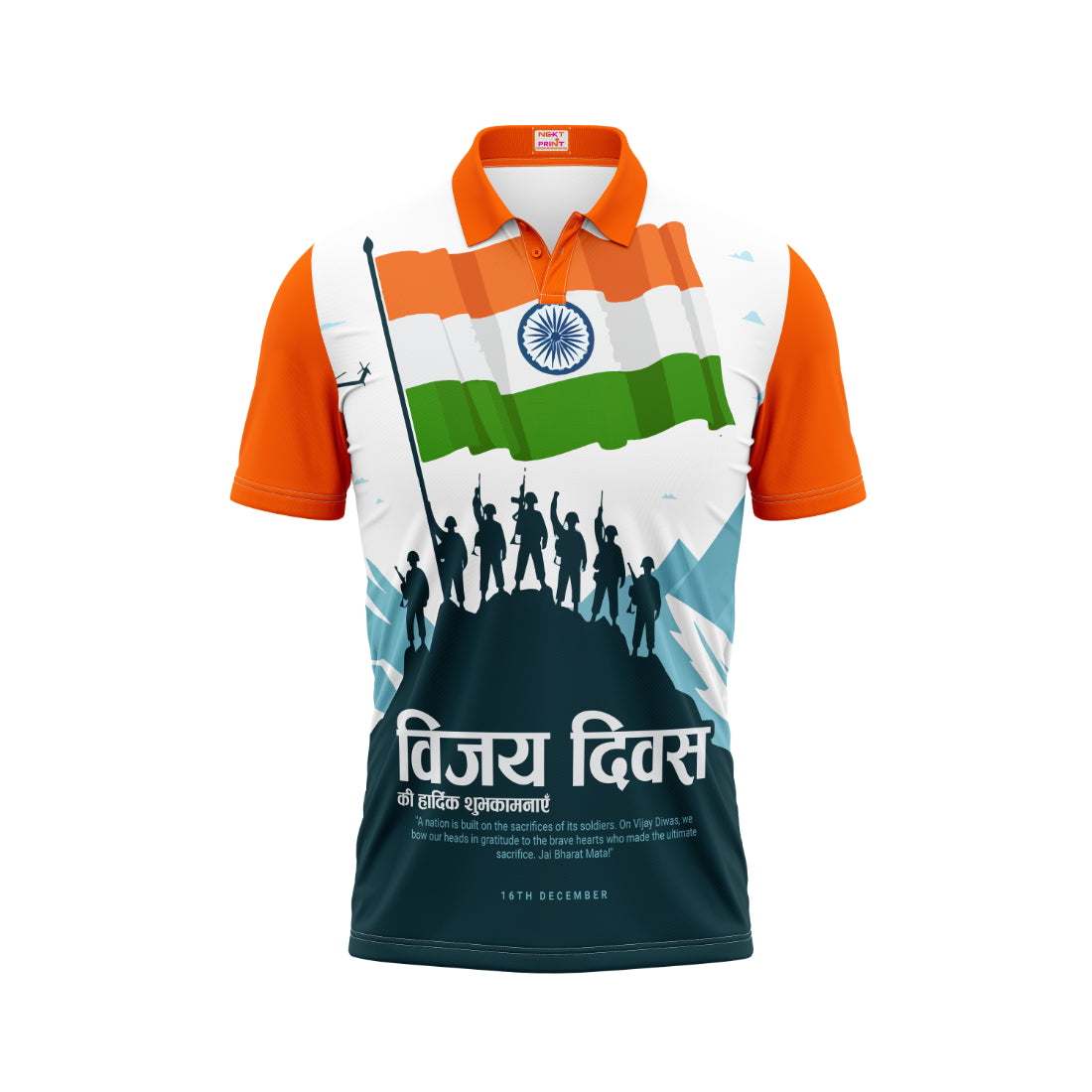 India Independence Day Polo Neck Vande Bharat Tricolor Patriotic Printed T-Shirt | NextPrint