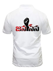 Next Print Janasena T-Shirt.