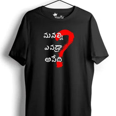 Next Print Janasena party T shirt.