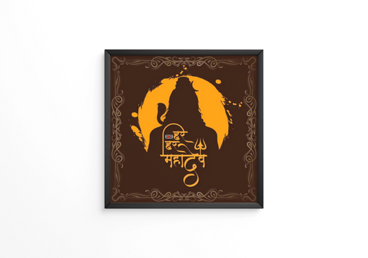 Har har mahadev frame
