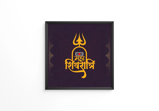 Happy Maha Shivratri frame