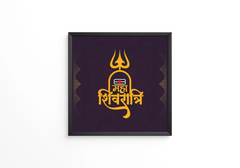 Happy Maha Shivratri frame