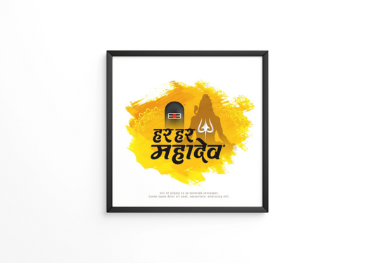 Decorative Har har mahadev frame