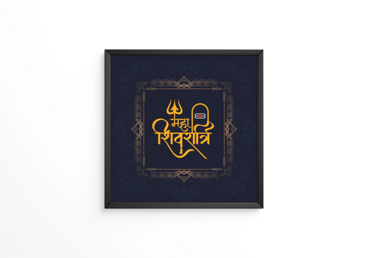 Beautiful Happy Maha Shivratri Indian traditional hindu festival frame