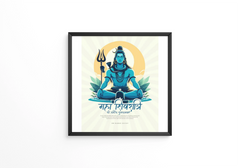 Happy Maha Shivratri Lord Shiva with Har Har Mahadeva frame
