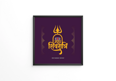 Traditional Maha Shivratri Indian religious festival a frame