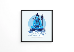 Happy Maha Shivratri Lord Shiva with Har Har Mahadeva frame