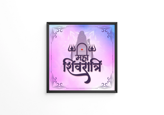 Happy Maha Shivratri Indian traditional festival frame