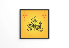 Durga Puja frame
