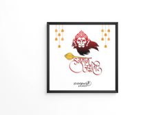 Happy Hanuman jayanti greetings with god hanuman frame