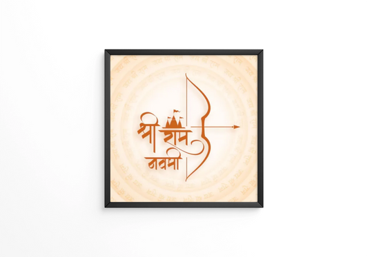 Shri ram navami frames (Copy)