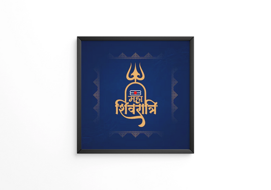 Happy Maha Shivratri Hindu Indian frames