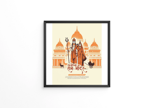 Ayodhya Ram Mandir Jay Shree Ram with lord rama frames