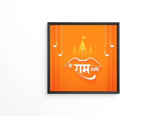 Decorative shree ramchandra navami frame