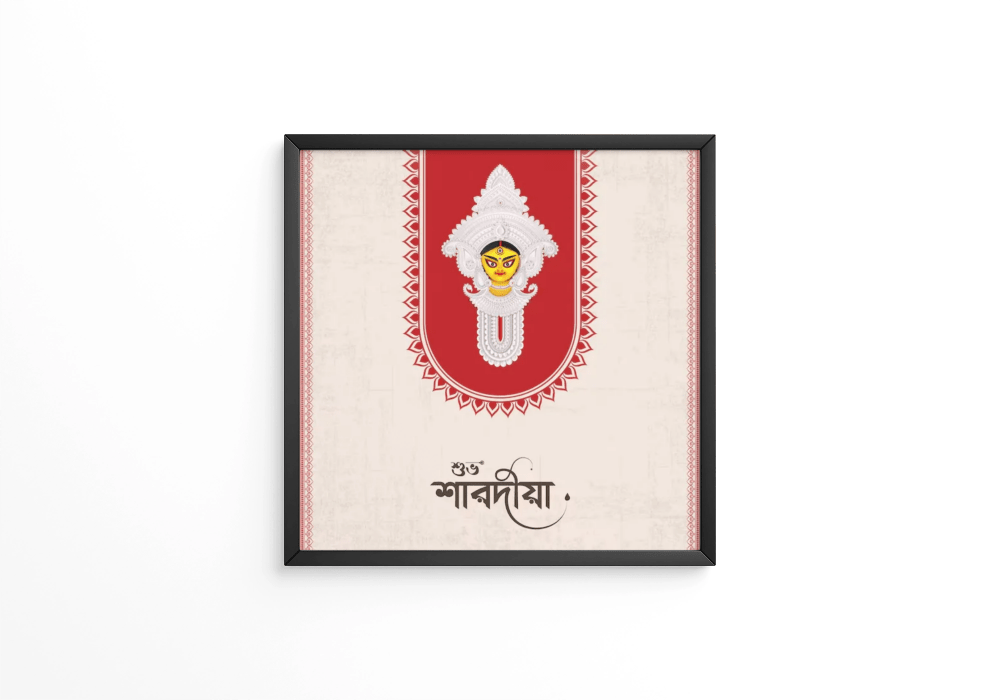 Durga puja frame - Next Print