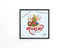 Indian Festival Navratri wishes Card Design in Gujarati frame - Next Print