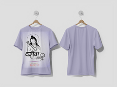NEXT PRINT Ram Navami Hindi calligraphy with symbol illustration design t-shirt - Next Print