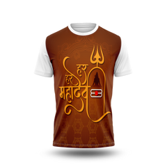 Har Har Mahadev Shiv Printed Tshirt