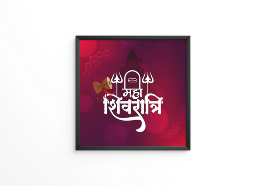Happy Maha Shivratri Indian religious festival frame