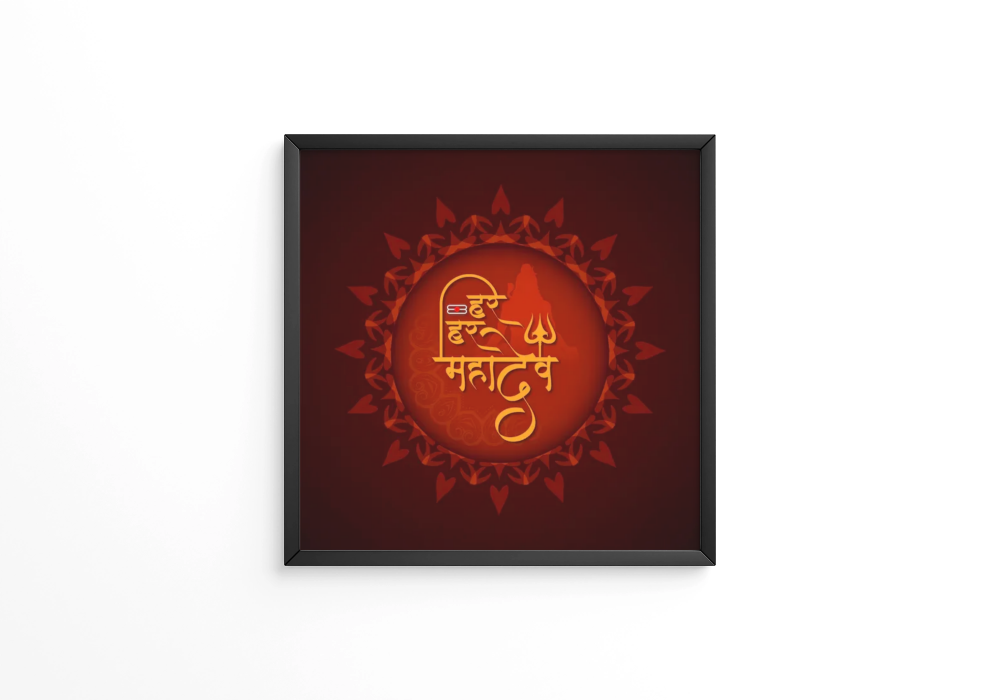 Har har mahadev frame