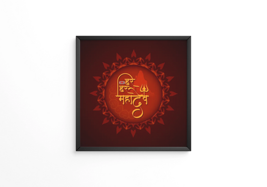 Har har mahadev frame