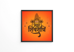 Happy Maha Shivratri Hindu Indian cultural festival frame