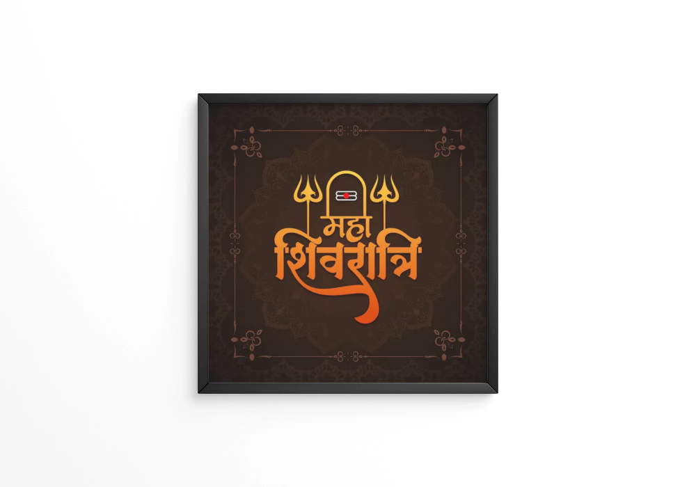 Beautiful Happy Maha Shivratri Indian festival stylish  frame