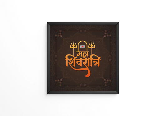 Beautiful Happy Maha Shivratri Indian festival stylish  frame