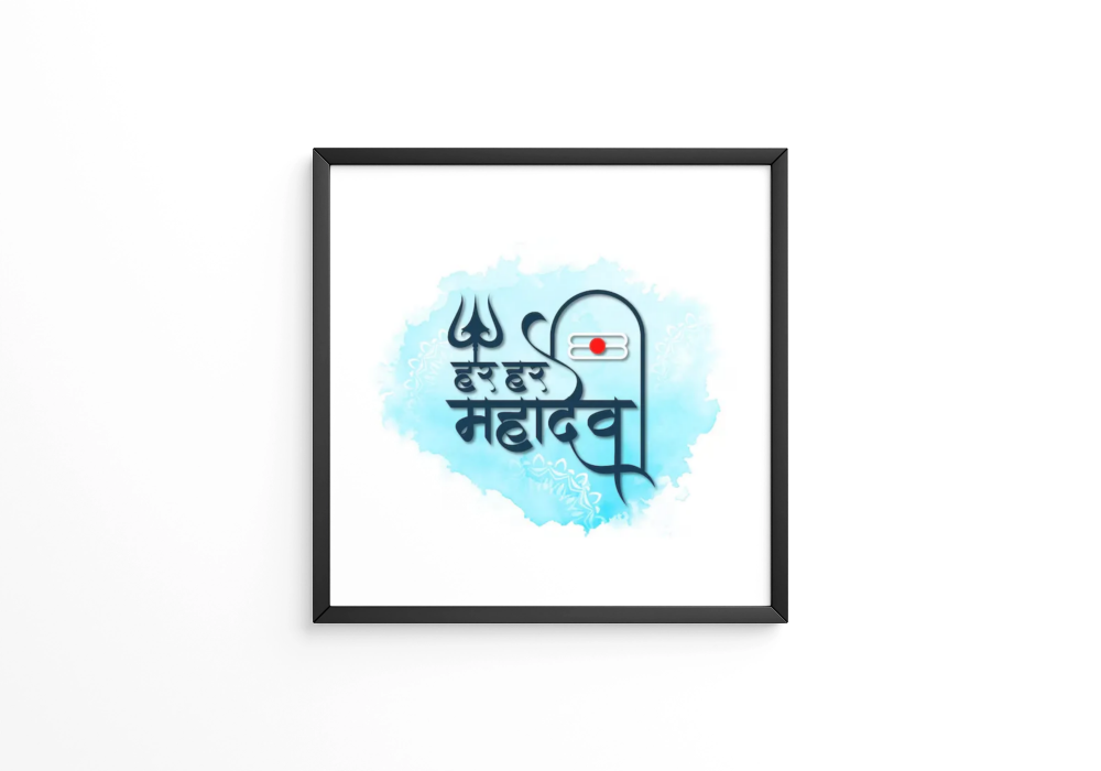 Har har mahadev frame