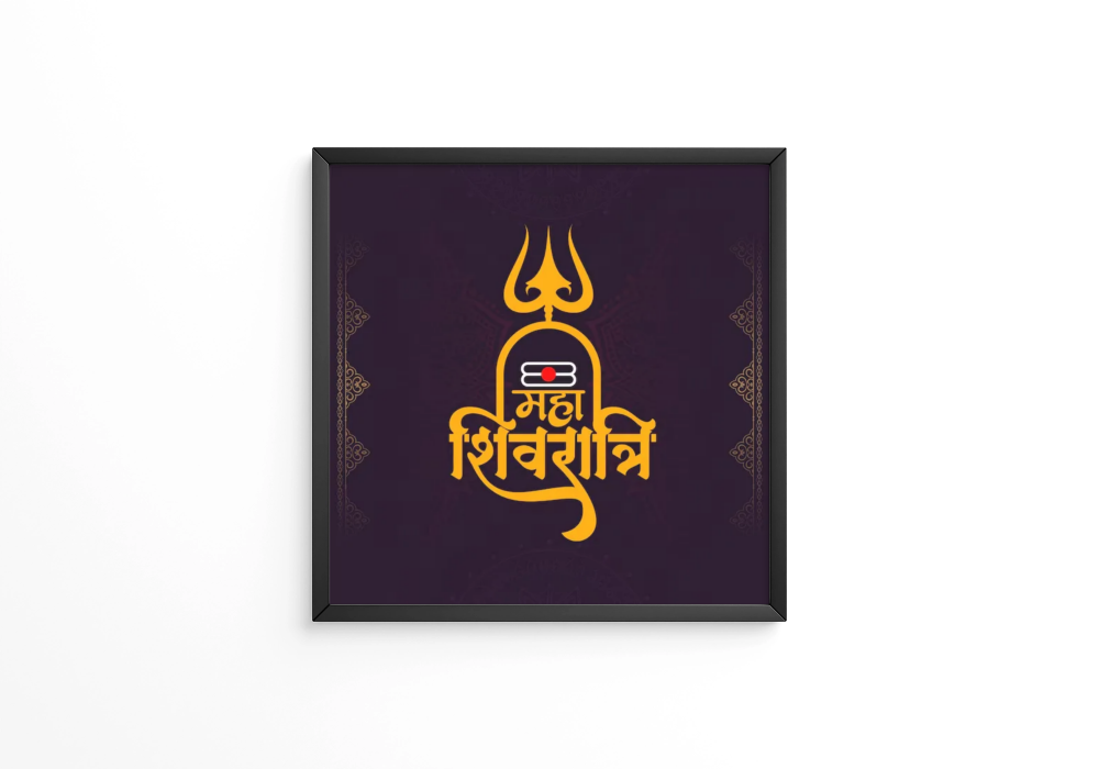Happy Maha Shivratri frame