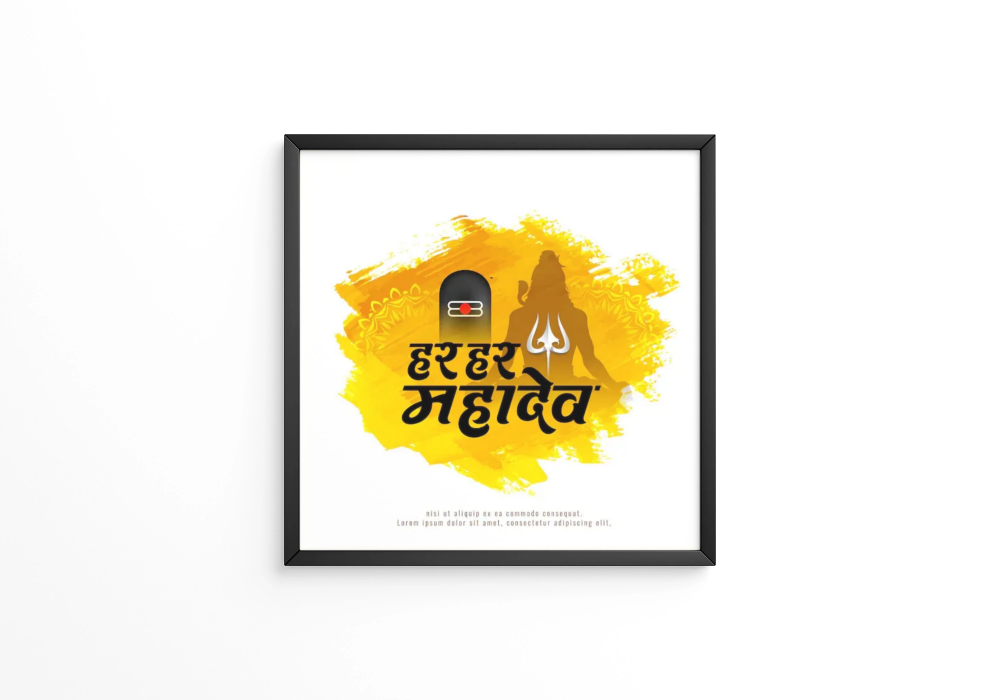 Decorative Har har mahadev frame