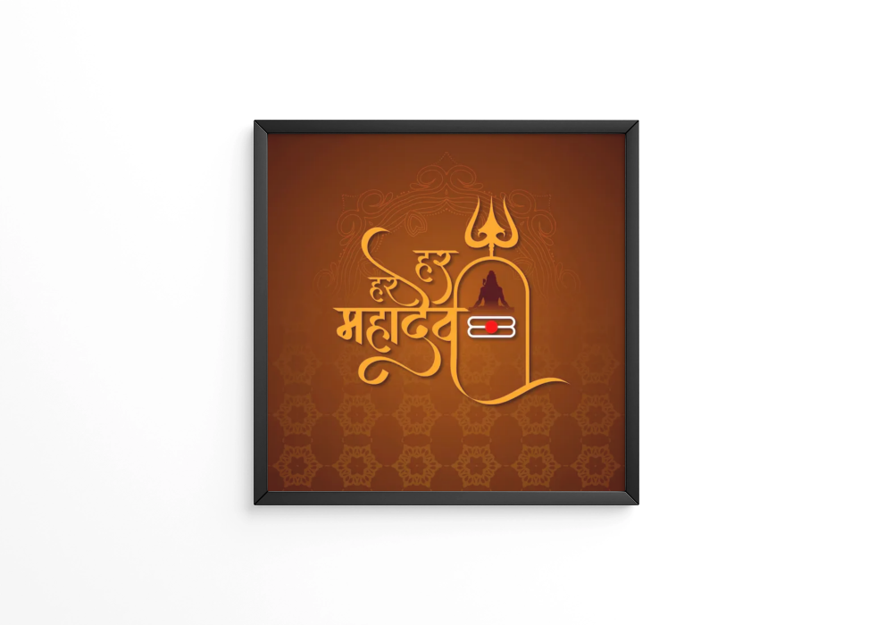 Har har mahadev frame