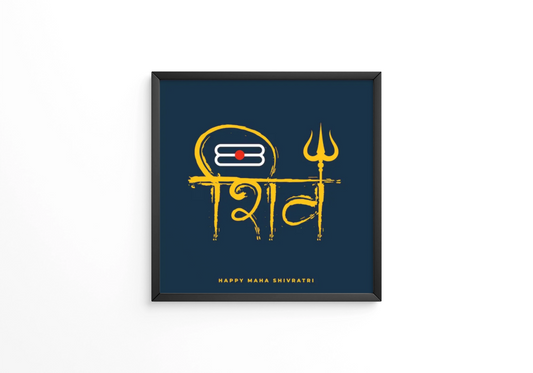 Happy maha shivratri  frame