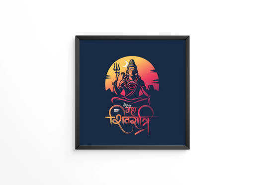 Maha shivratri hindi calligraphy with lord shiva  frame