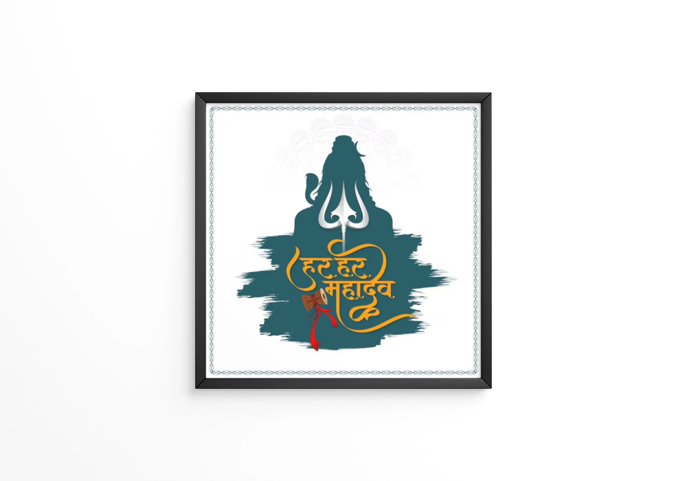 Har har mahadev  frame