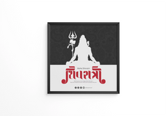 Maha Shivratri Festival  frame