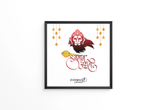 Happy Hanuman jayanti greetings with god hanuman frame