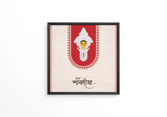 Durga puja frame - Next Print