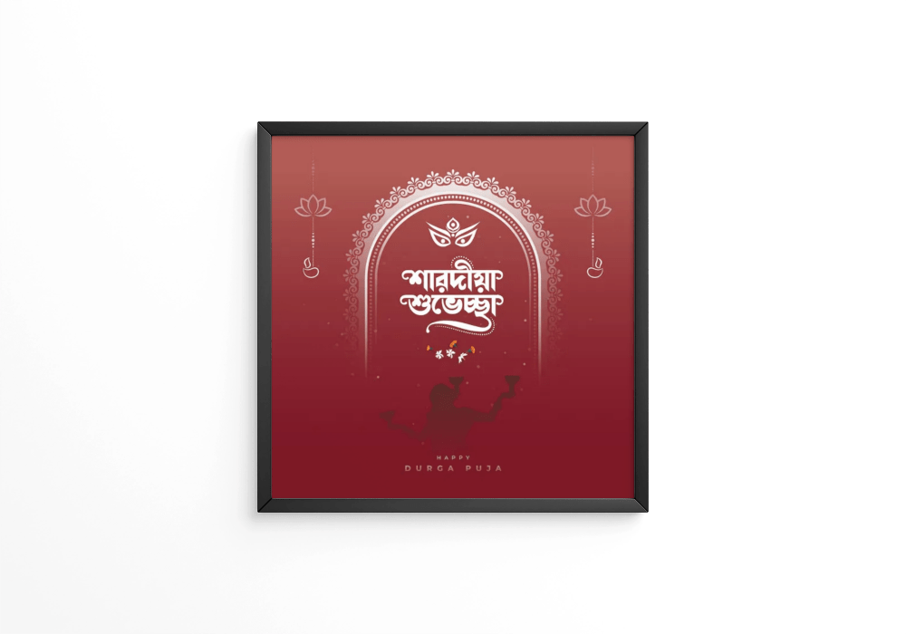 Happy Durga Puja Festival frame - Next Print