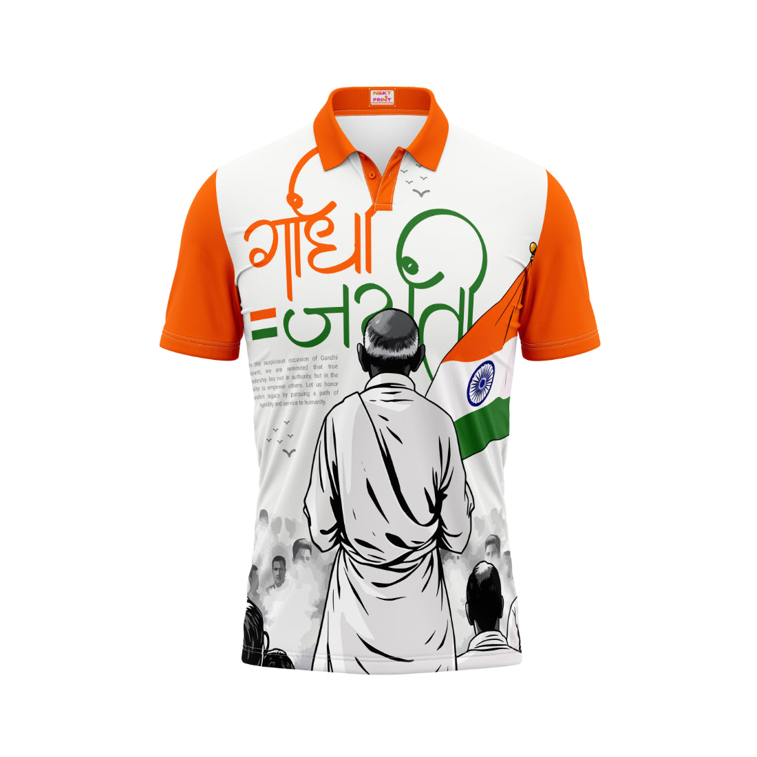 India Independence Day patriotic polo t-shirt featuring Mahatma Gandhi artwork and Indian national flag design