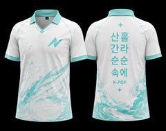 Mint Stream white and aqua K-Pop esports jersey front and back with Korean typography and marble wave design.