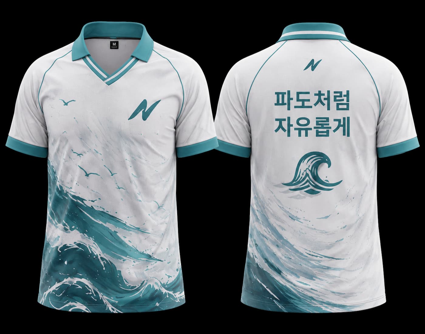 Front and back view of a white and aqua Ocean Breeze K-Pop esports jersey featuring ocean wave artwork, minimalist chest logo, back neck logo, and premium polo collar.