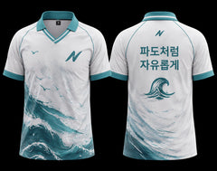 Front and back view of a white and aqua Ocean Breeze K-Pop esports jersey featuring ocean wave artwork, minimalist chest logo, back neck logo, and premium polo collar.